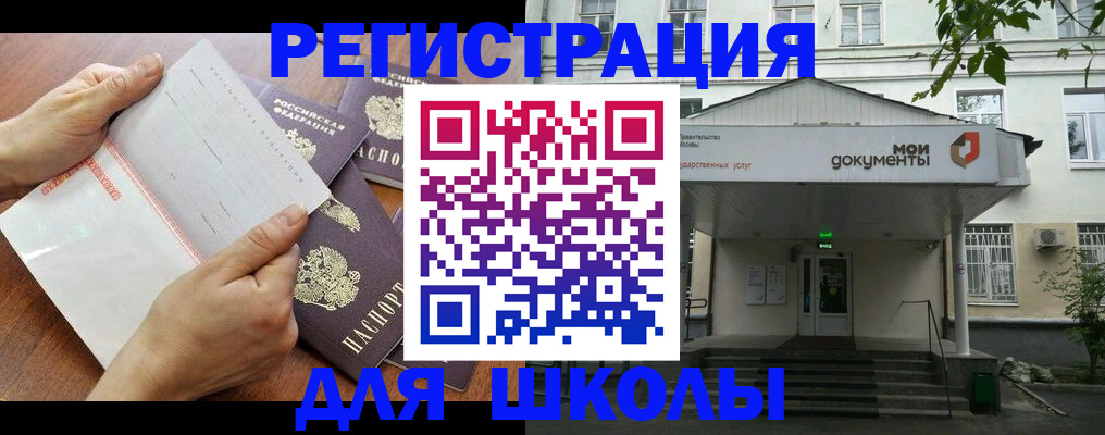 найти адрес прописки в Искитиме